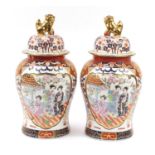 Large pair of Chinese porcelain baluster vases and covers hand painted with figures and flowers,