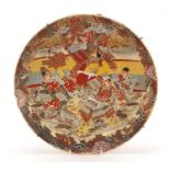 Japanese Satsuma pottery charger hand painted with warriors, 38.5cm in diameter : For Further