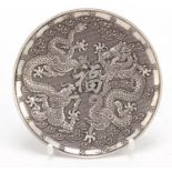 Chinese silver coloured metal dragon dish, 10cm in diameter : For Further Condition Reports Please