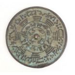 Chinese patinated bronze archaic style hand mirror, 12cm in diameter : For Further Condition Reports