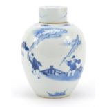Chinese blue and white porcelain jar and cover, hand painted with children playing, 17.5cm high :