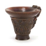 Chinese libation cup carved with water dragons, character marks to the base, 12cm high : For Further