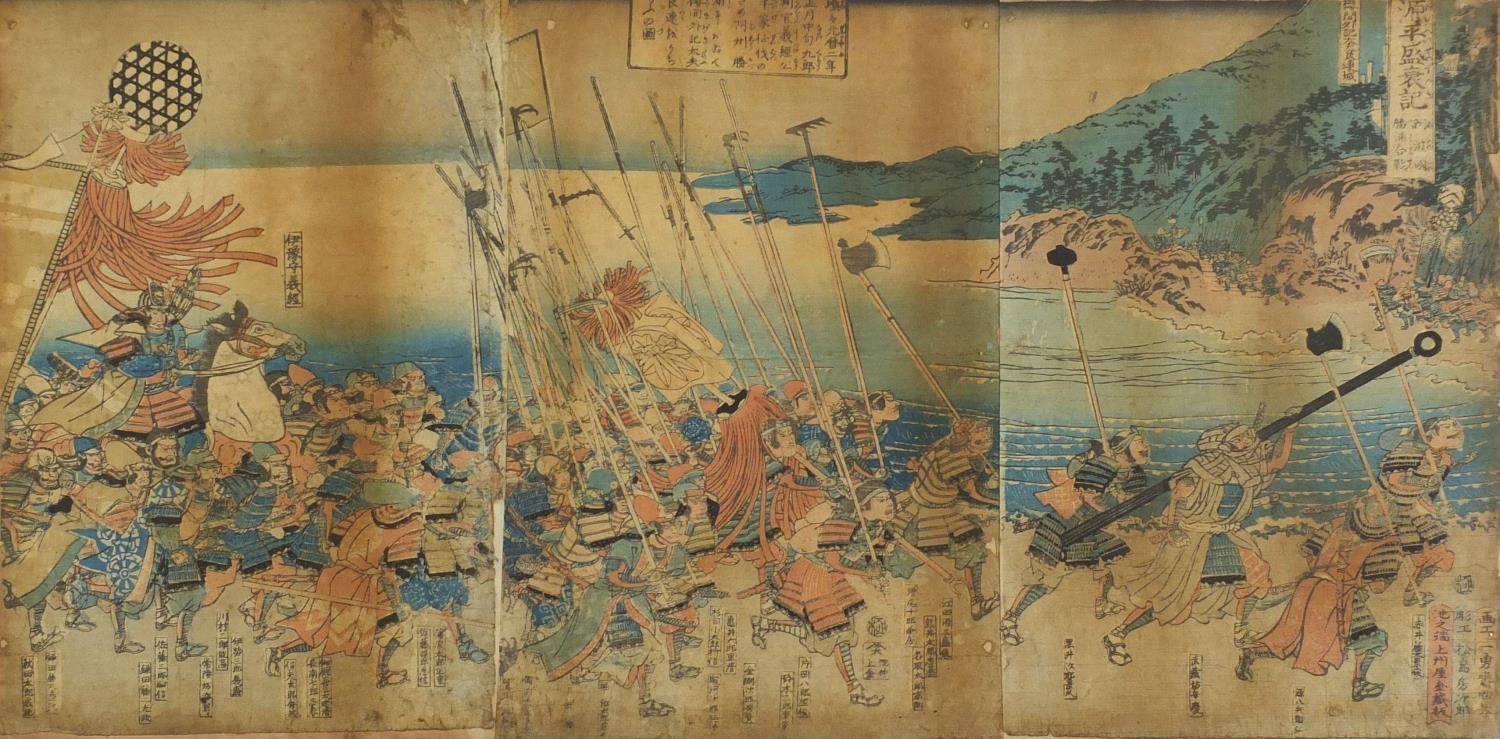 Utagawa Toyokuni - Warriors, 19th century Japanese triptych wood block print, framed and glazed, - Image 2 of 6