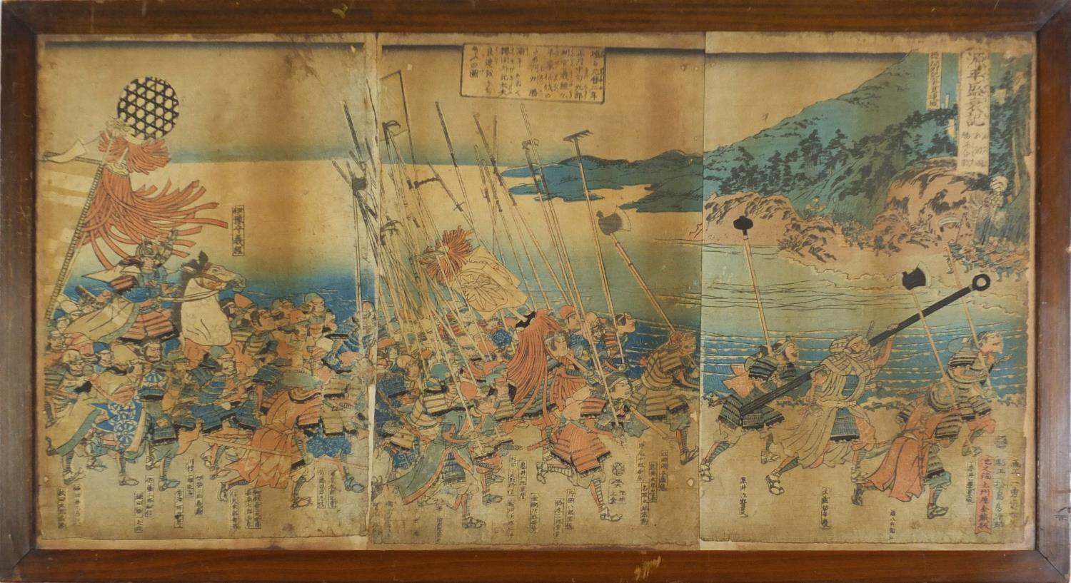 Utagawa Toyokuni - Warriors, 19th century Japanese triptych wood block print, framed and glazed, - Image 3 of 6