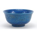 Chinese porcelain blue glazed dragon bowl, six figure character marks to the base, 16cm in