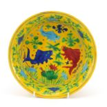Chinese yellow ground porcelain bowl hand painted with fish amongst aquatic life, six figure
