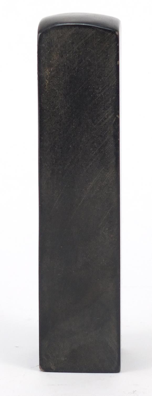 Chinese soapstone seal carved with calligraphy, character marks to the reverse, 14.5cm high : For - Image 3 of 15