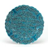 Islamic turquoise glazed pottery plate decorated in relief with calligraphy, 18cm in diameter :