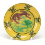 Chinese yellow ground green and aubergine porcelain dish hand painted with dragons chasing a flaming