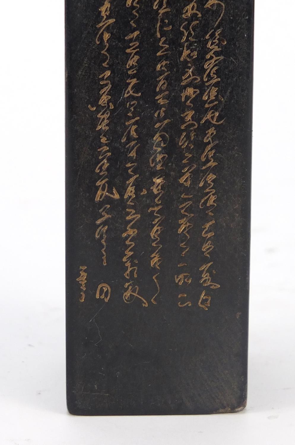 Chinese soapstone seal carved with calligraphy, character marks to the reverse, 14.5cm high : For - Image 10 of 15
