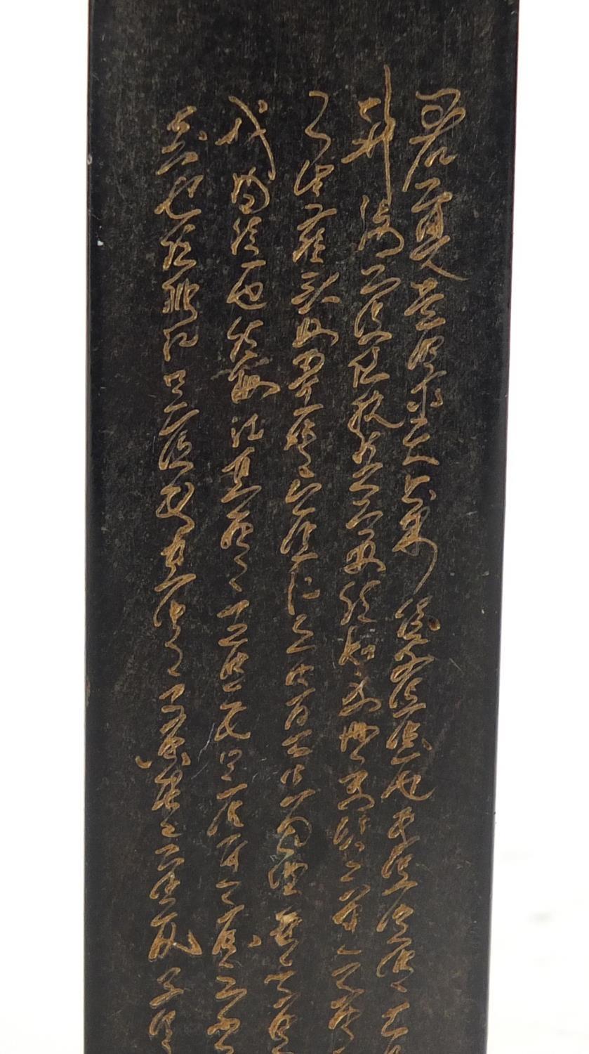 Chinese soapstone seal carved with calligraphy, character marks to the reverse, 14.5cm high : For - Image 9 of 15