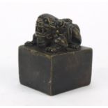 Chinese patinated bronze mythical animal seal, character marks to the base, 8.5cm high : For Further