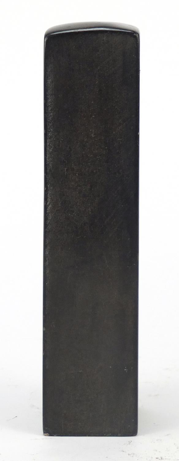 Chinese soapstone seal carved with calligraphy, character marks to the reverse, 14.5cm high : For - Image 7 of 15