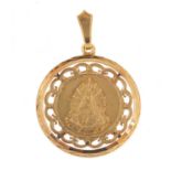 18ct gold circular pendant engraved with Chinese calligraphy, 3cm diameter, 5.8g : For Further