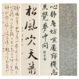 Four Chinese wall hanging scrolls including three with calligraphy, the largest 134cm x 35cm : For