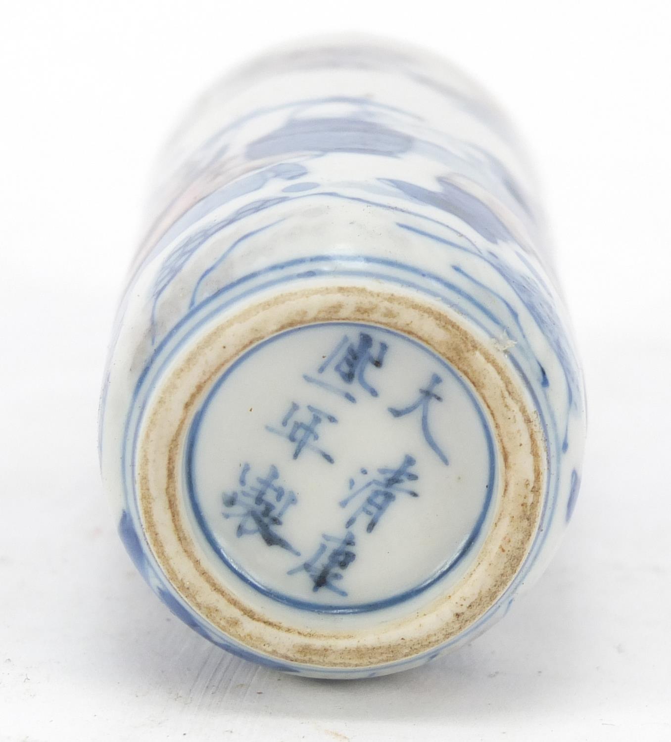 Chinese blue and white with iron red porcelain snuff bottle hand painted with figures in a - Image 6 of 8