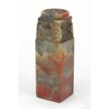 Chinese soapstone seal carved with mythical faces, character marks to the base, 11.5cm high : For