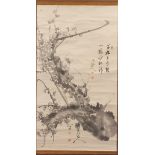 Chinese hand painted wall hanging scroll depicting trees, with calligraphy and red seal marks, 114cm
