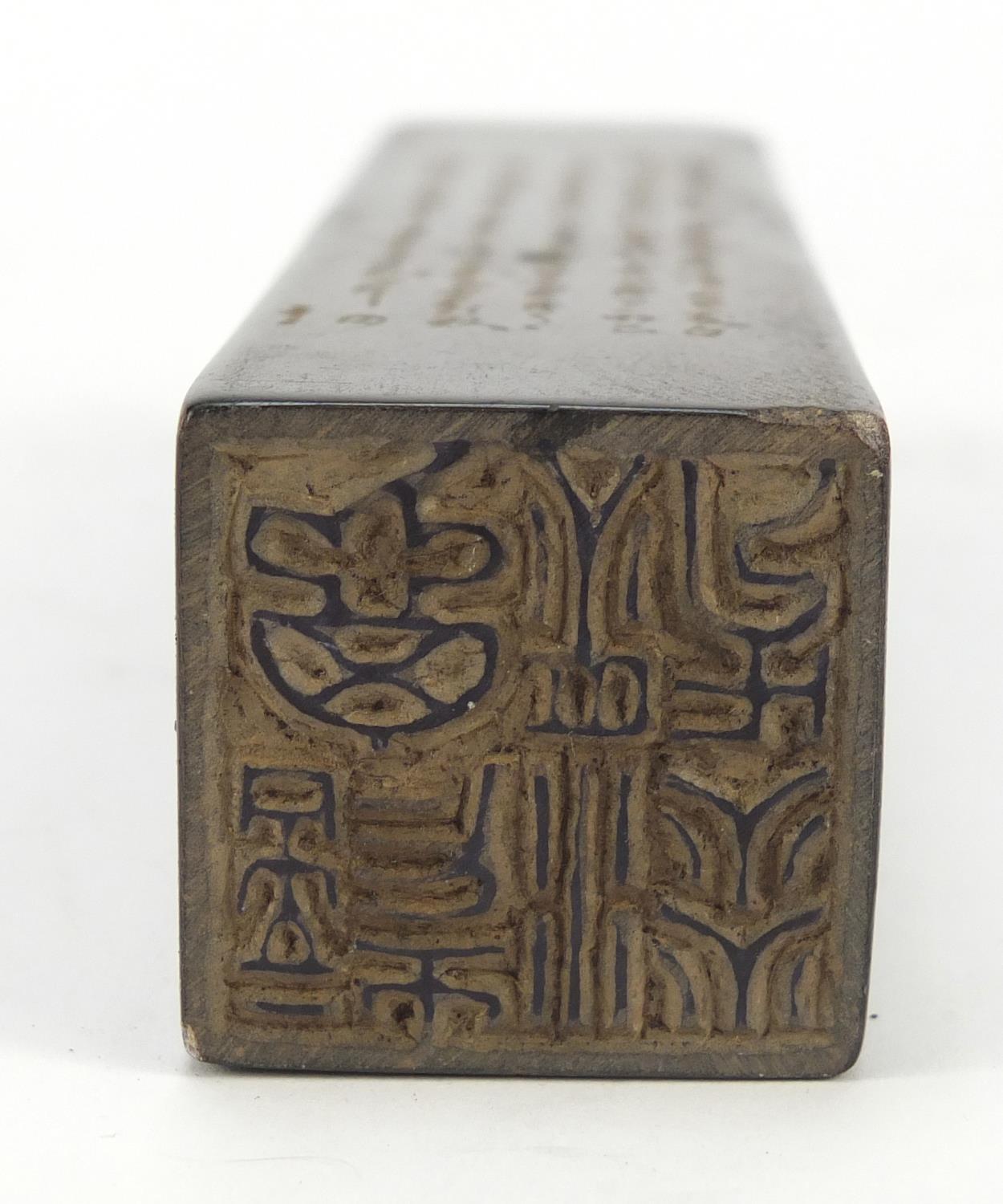 Chinese soapstone seal carved with calligraphy, character marks to the reverse, 14.5cm high : For - Image 14 of 15