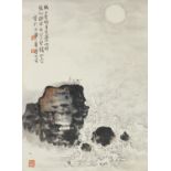 Attributed to Songyan Qian - Landscape, Chinese ink and watercolour on paper with calligraphy and