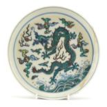 Chinese doucai porcelain footed dish, hand painted with a dragon in clouds chasing flaming pearl,