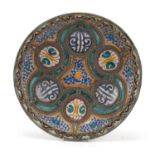 Large Middle Eastern pottery footed centre bowl having applied silver coloured metal mounts, hand