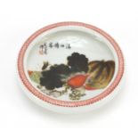 Chinese porcelain brush washer hand painted with fruit and vegetables, red seal mark to the base,