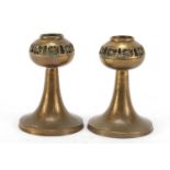 Pentti Sarpaneva, pair of 1970's Finnish copper candlesticks, each 10cm high : For Further Condition