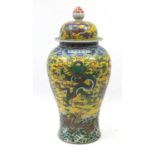 Floor standing Chinese porcelain baluster vase and cover, hand painted with dragons amongst clouds