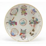 Chinese porcelain dish hand painted in the famille rose palette with precious objects, figures an