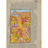 Islamic calligraphy and village scene, watercolour, mounted, framed and glazed, 29.5cm x 21.5cm