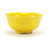 Chinese yellow glazed porcelain dragon bowl, six figure character marks to the base, 15.5cm in