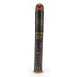 Turkish Islamic pen box hand painted with flowers, 31cm in length : For Further Condition Reports