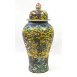 Floor standing Chinese porcelain baluster vase and cover, hand painted with dragons amongst clouds