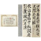 Four Japanese wall hanging scrolls depicting calligraphy : For Further Condition Reports Please