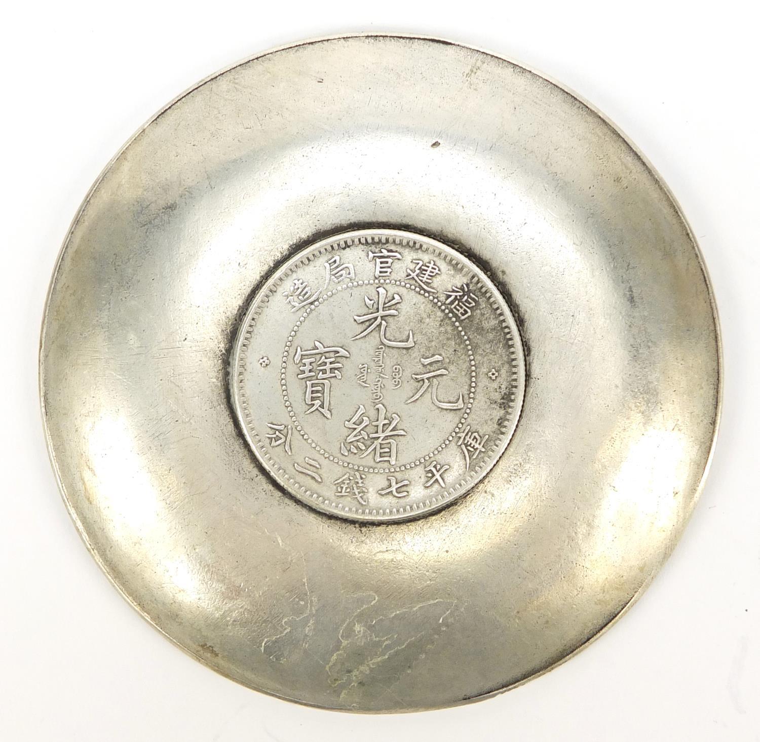 Chinese silver coloured metal coin dish, 9.5cm in diameter - Image 3 of 4