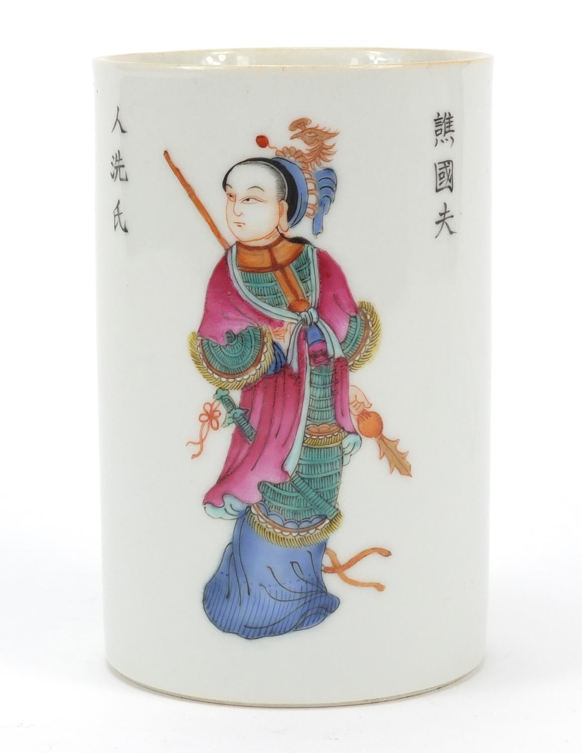 Chinese porcelain brush pot hand painted in the famille rose palette with warriors and - Image 3 of 8