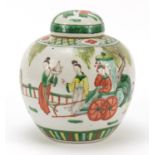 Chinese porcelain ginger jar and cover, hand painted in the famille verte palette with figures