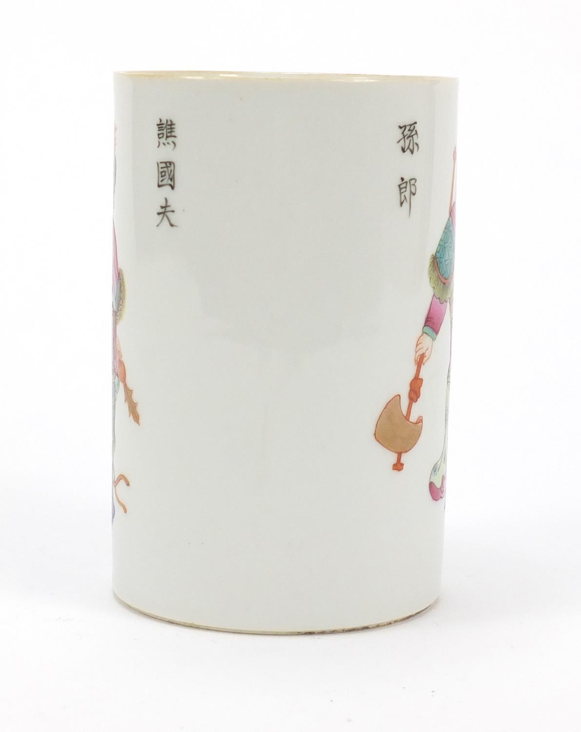 Chinese porcelain brush pot hand painted in the famille rose palette with warriors and - Image 4 of 8