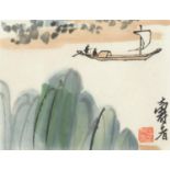 Figures in a boat, Chinese watercolour, framed and glazed, 31cm x 26cm excluding the frame