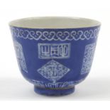 Chinese porcelain tea bowl hand painted with calligraphy, iron red seal marks to the base, 6.5cm