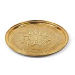 Keswick School of Industrial Arts, Arts & Crafts circular brass charger embossed with a Celtic