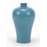 Chinese porcelain meiping vase having a blue spotted glaze, 16.5cm high