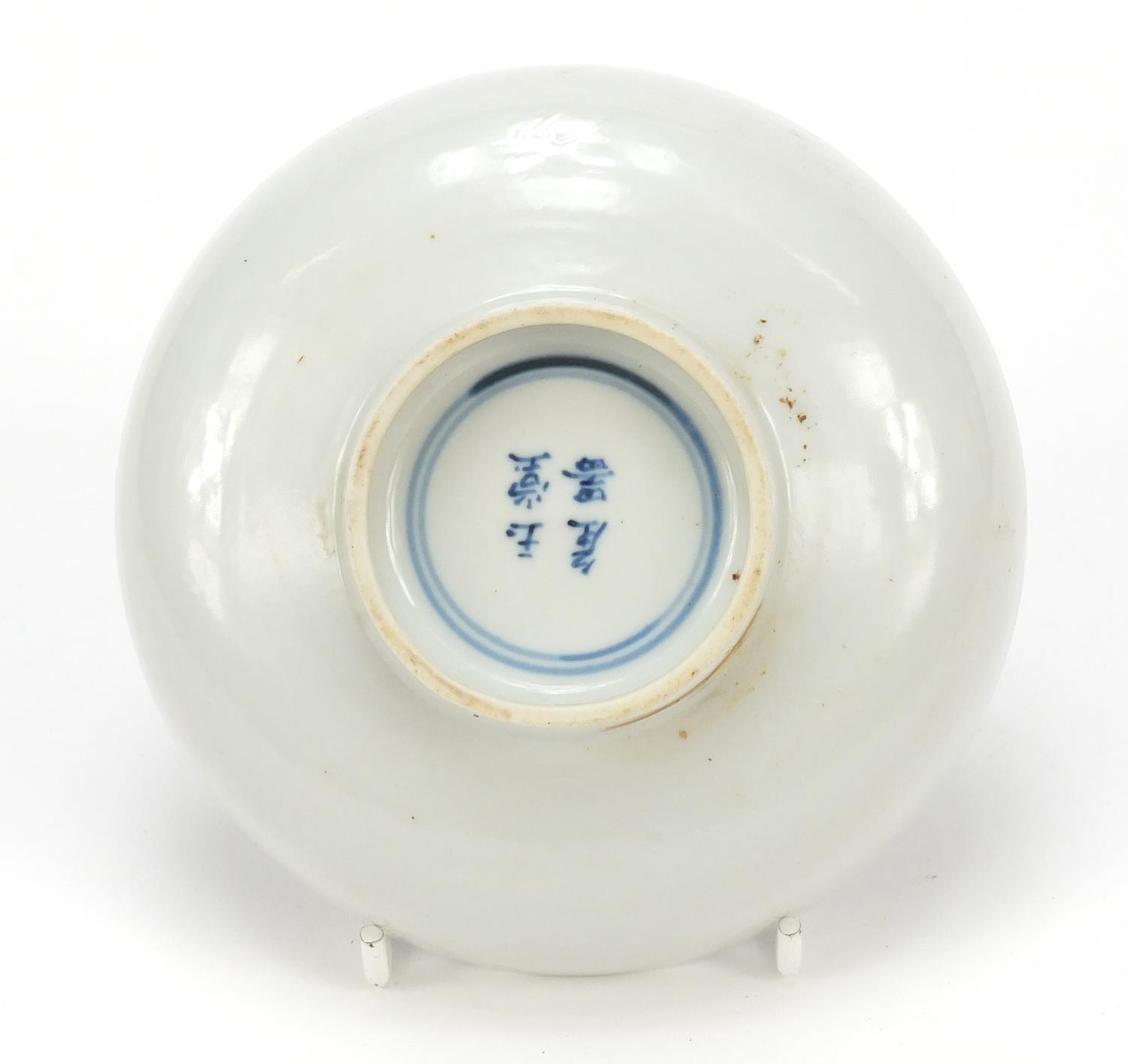 Chinese blue and white porcelain shallow dish hand painted with fishermen in a mountain landscape, - Image 4 of 6