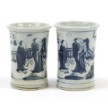 Pair of Chinese blue and white porcelain brush pots hand painted with figures in garden settings,