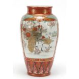 Large Japanese Kutani porcelain vase hand painted with figures, birds and flowers, character marks
