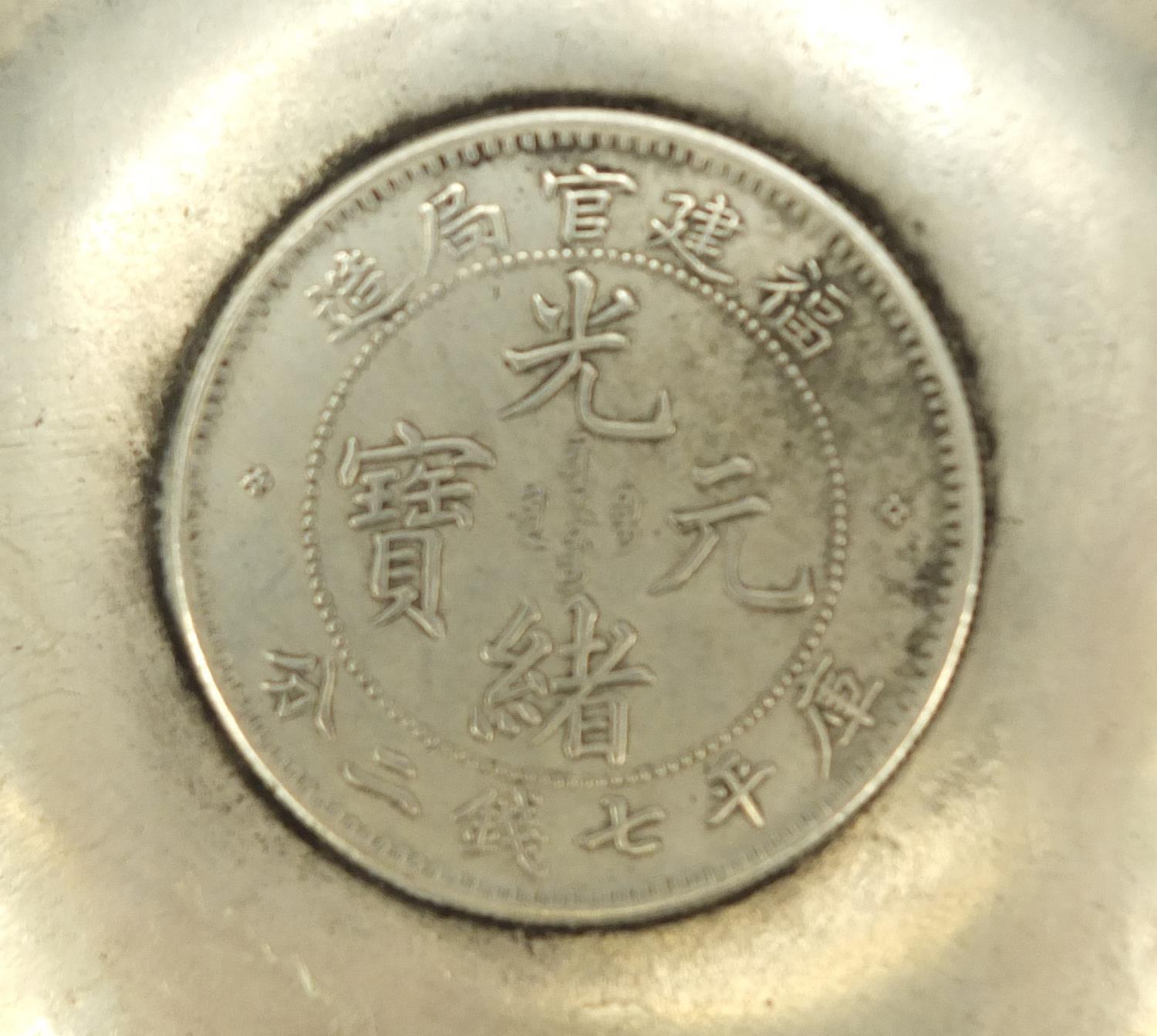 Chinese silver coloured metal coin dish, 9.5cm in diameter - Image 4 of 4
