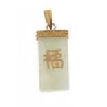 Chinese 9ct gold jade pendant, 2.5cm high, 1.7g