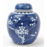 Chinese blue and white porcelain ginger jar with cover, blue ring marks to the base, 16cm high