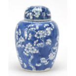 Chinese blue and white porcelain ginger jar and cover, hand painted with prunus flowers, six